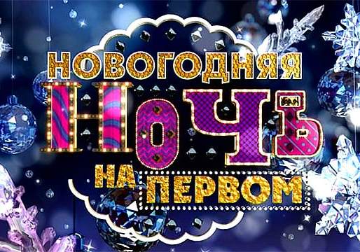 ���������� ���� �� ������ 31.12.2016